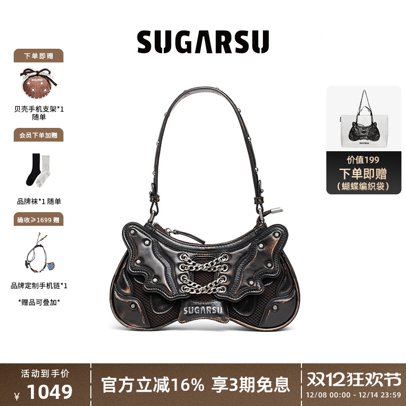 SugarSu蝴蝶腋下设计女包