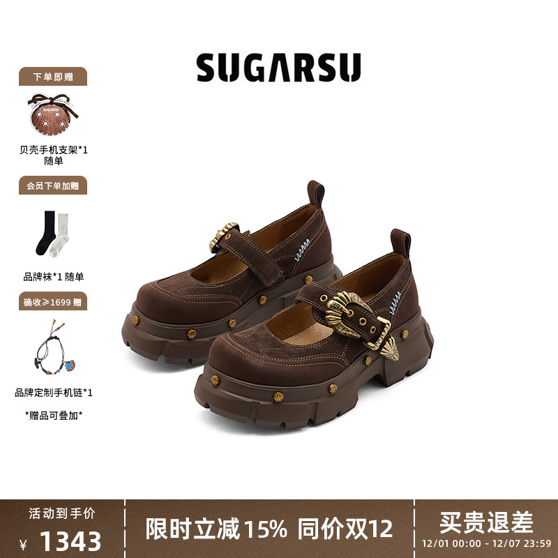 SugarSu酥履复古厚底玛丽珍鞋