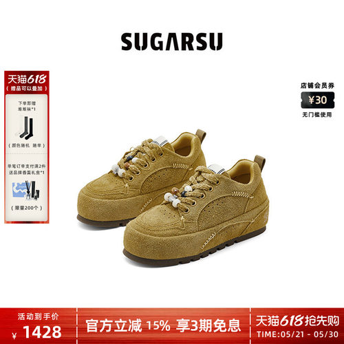 SugarSu酥履双层波浪面包鞋