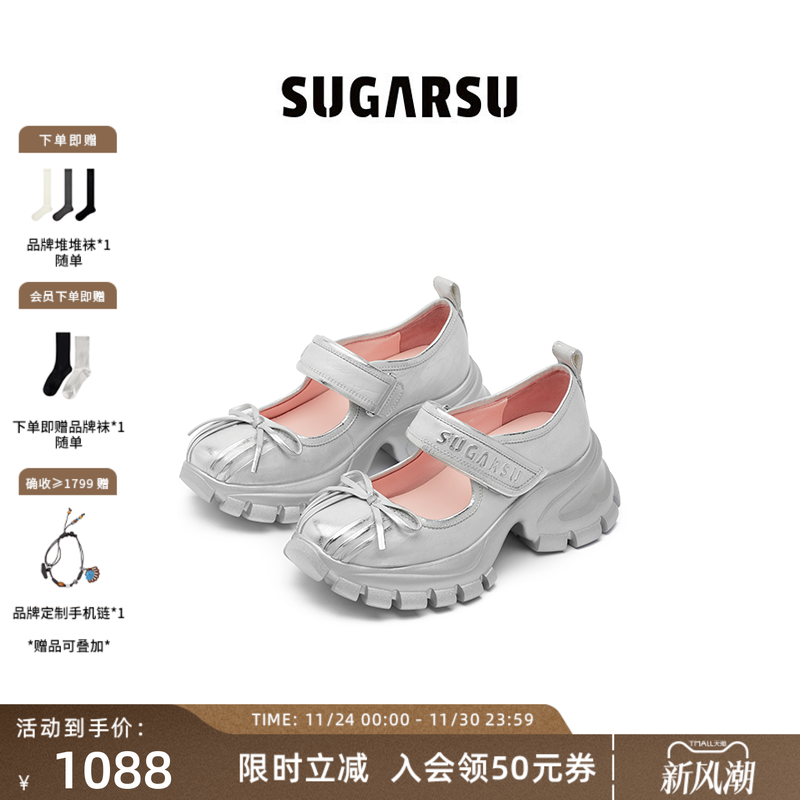 鞋面车线装饰，复古手工感，增添鞋款价值感