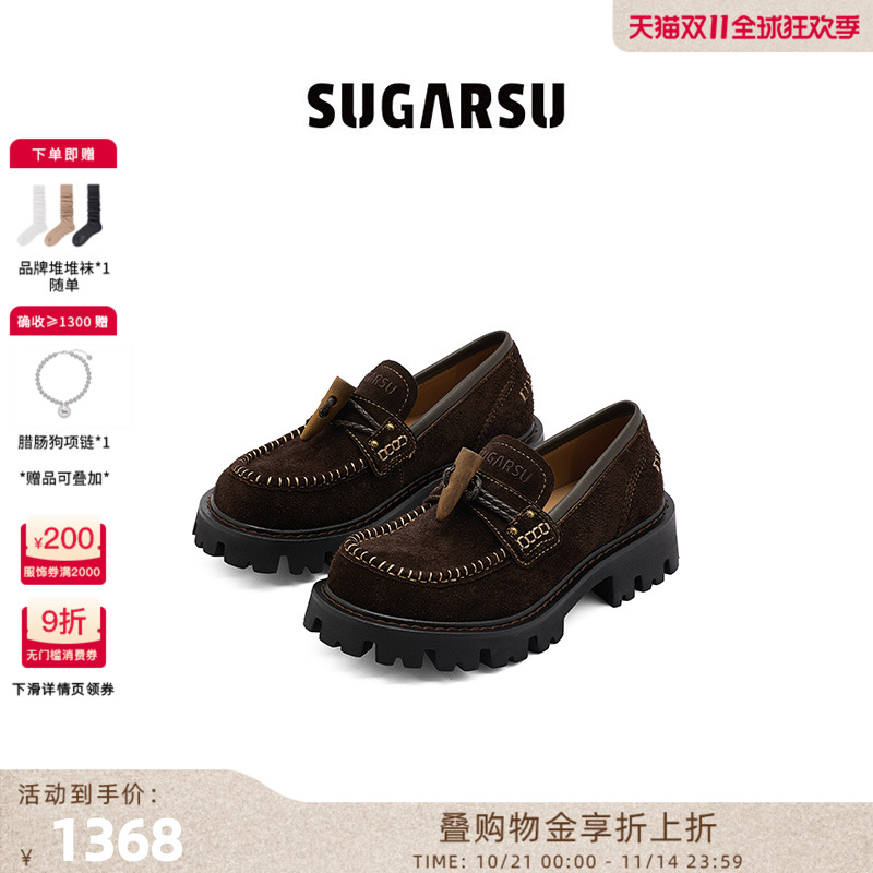 SugarSu复古编织牛角扣乐福鞋