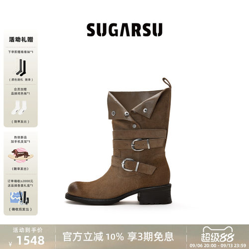 SUGARSU酥履双扣堆堆骑士短靴