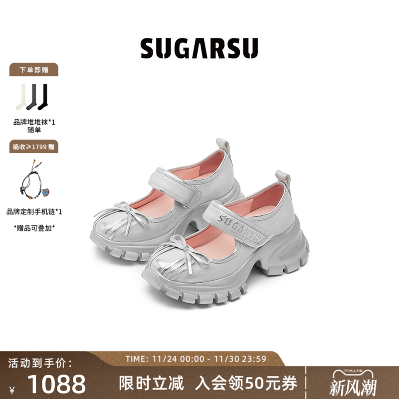 鞋面车线装饰，复古手工感，增添鞋款价值感