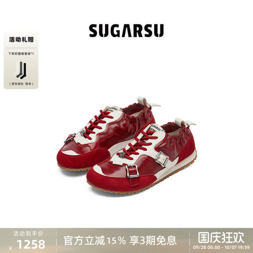 SugarSu章若楠同款红色德训鞋