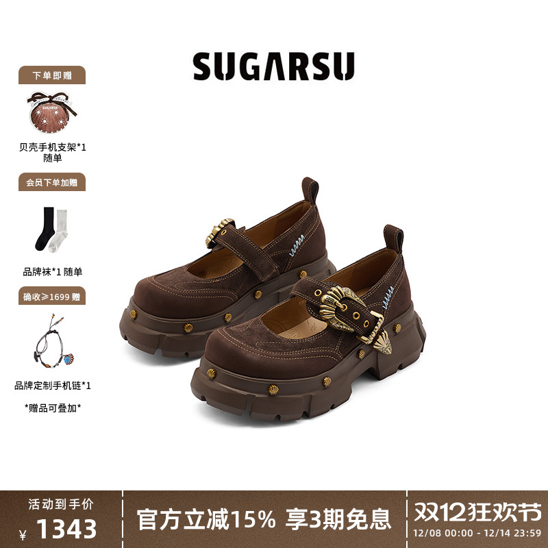 SugarSu酥履复古厚底玛丽珍鞋