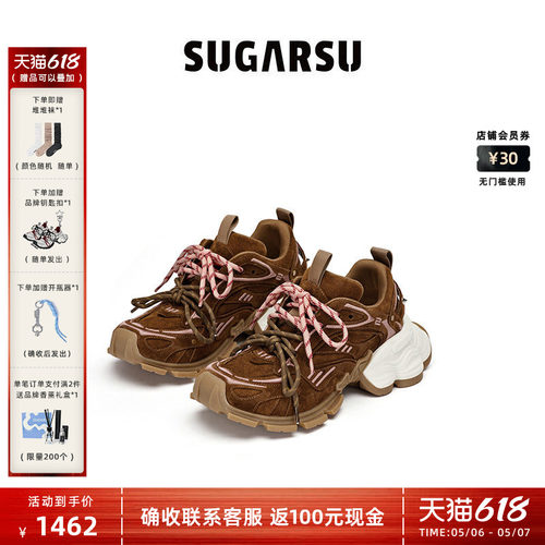 SugarSu酥履老爹鞋复古幻蝶底