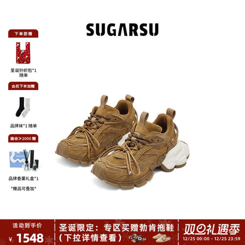 SugarSu酥履老爹鞋复古幻蝶底