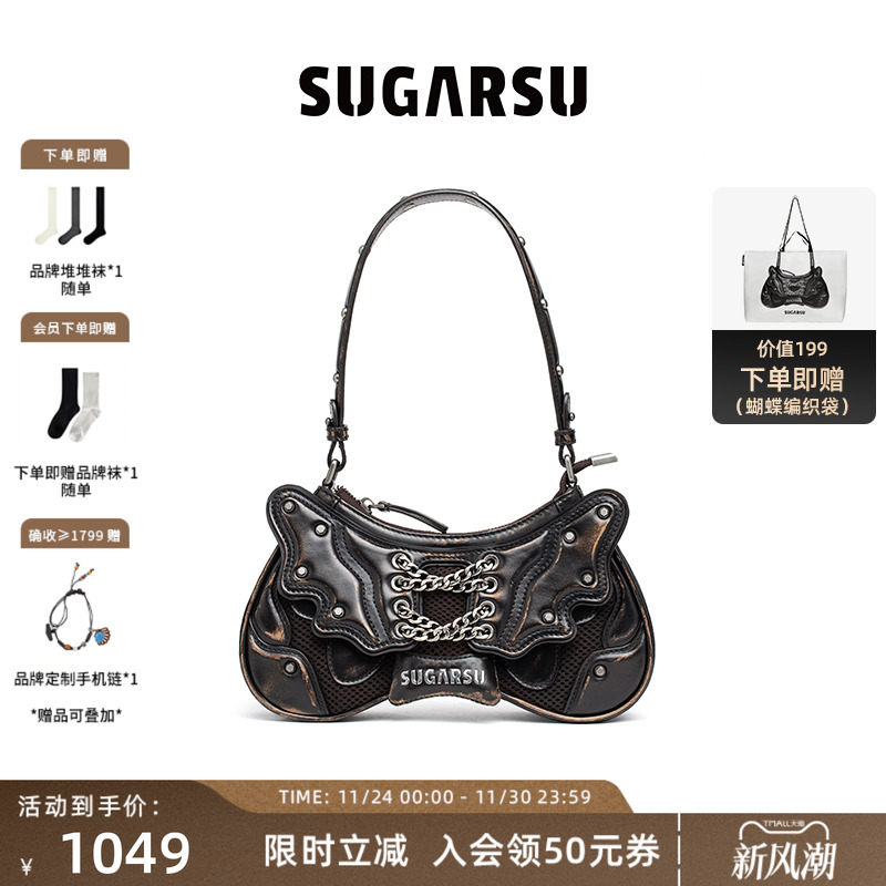SugarSu蝴蝶腋下设计女包