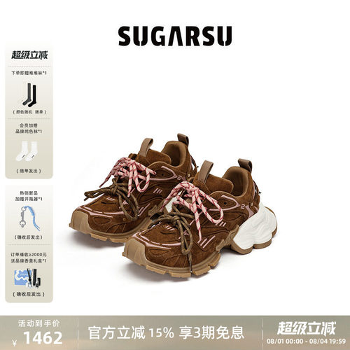 SugarSu酥履老爹鞋复古幻蝶底