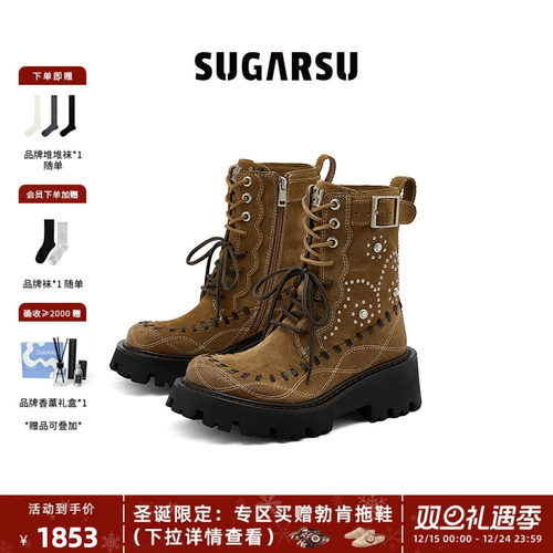 SugarSu酥履游牧风编织马丁靴