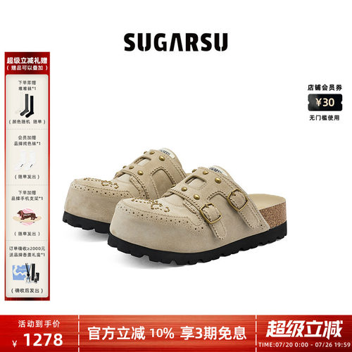 SUGARSU酥履新款鸢尾花厚底勃肯