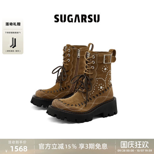 SugarSu酥履游牧风编织马丁靴