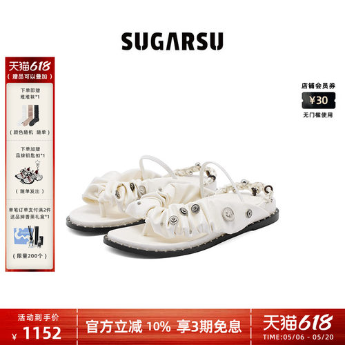 SUGARSU沙滩编织绳海边夹脚拖