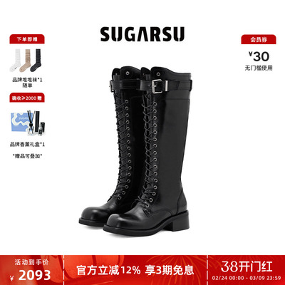 SugarSu酥履新款复绑带骑士长靴