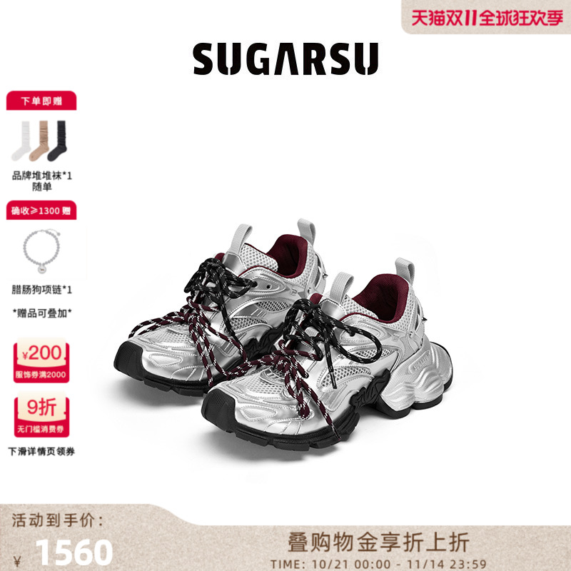 SugarSu酥履幻蝶底复古老爹鞋
