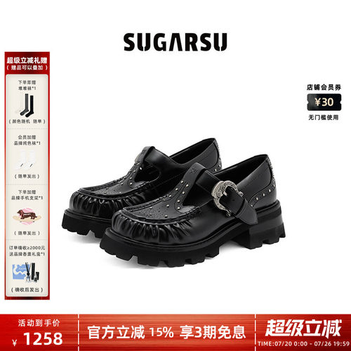 SUGARSU鸢尾花扣玛丽珍