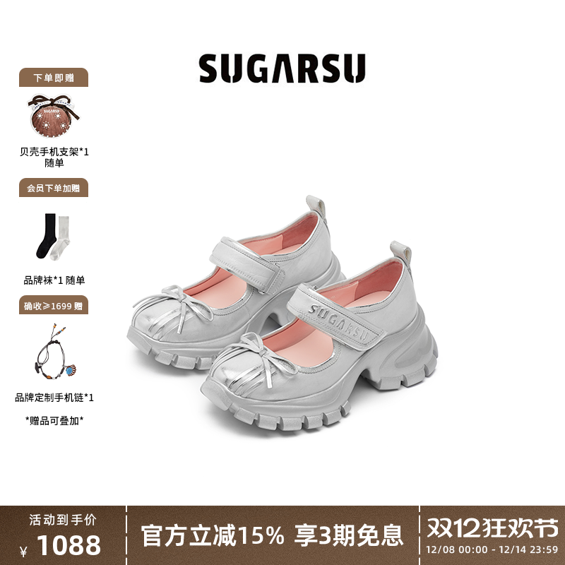 鞋面车线装饰，复古手工感，增添鞋款价值感