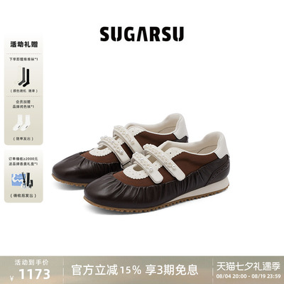 SUGARSU珍珠芭蕾德训女鞋