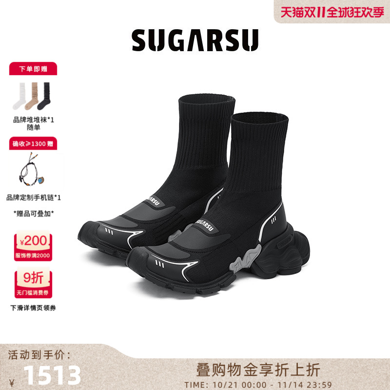 SugarSu酥履幻蝶底针织袜靴