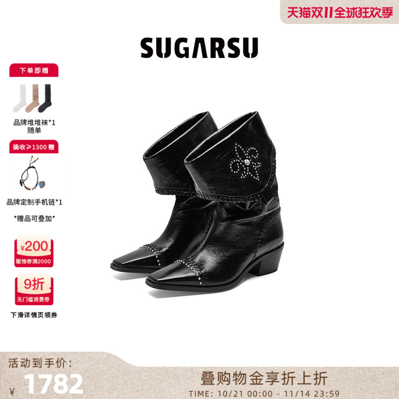 SugarSu游牧风鸢尾花堆堆西部靴