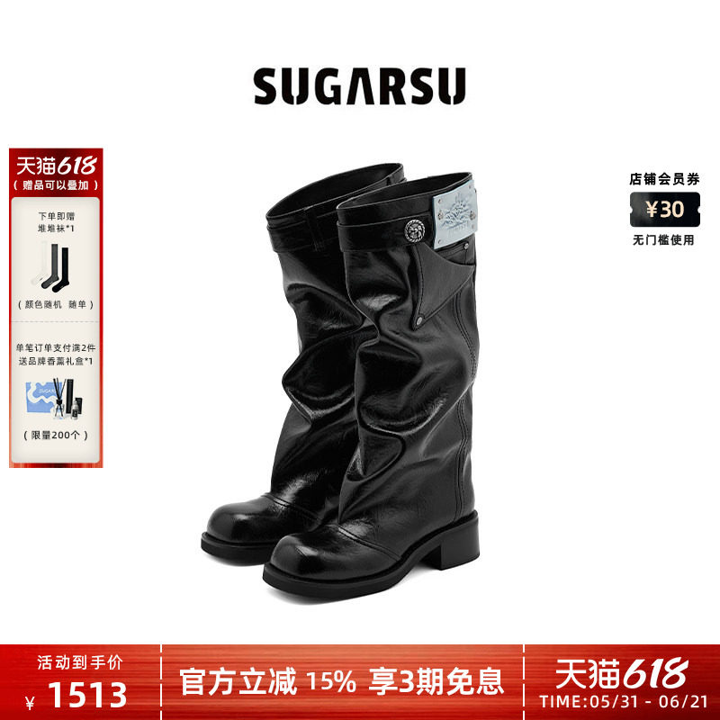 万茜关晓彤同款|SUGARSU酥履 秋冬高裤筒粗跟时装长筒堆堆靴子女