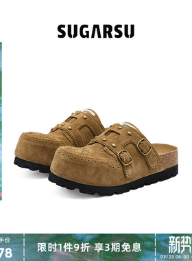 SUGARSU 酥履26年春季新款休闲松弛感鸢尾花钉珠厚底勃肯拖鞋女