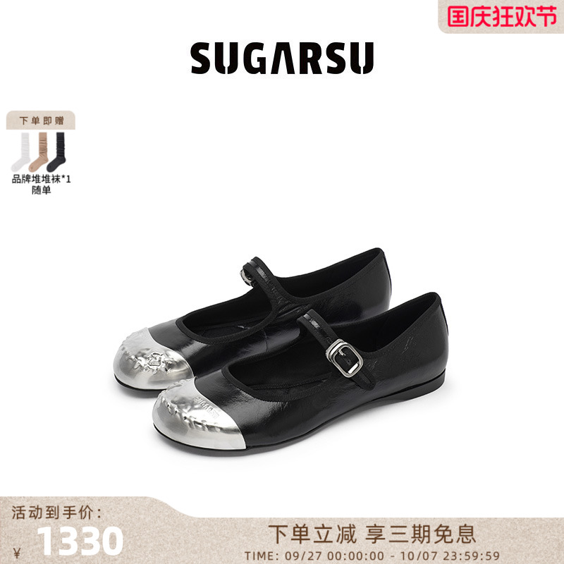 SugarSu贝壳头平底玛丽珍鞋