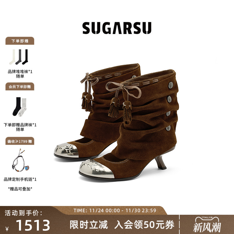SugarSu酥履贝壳头复古堆堆短靴