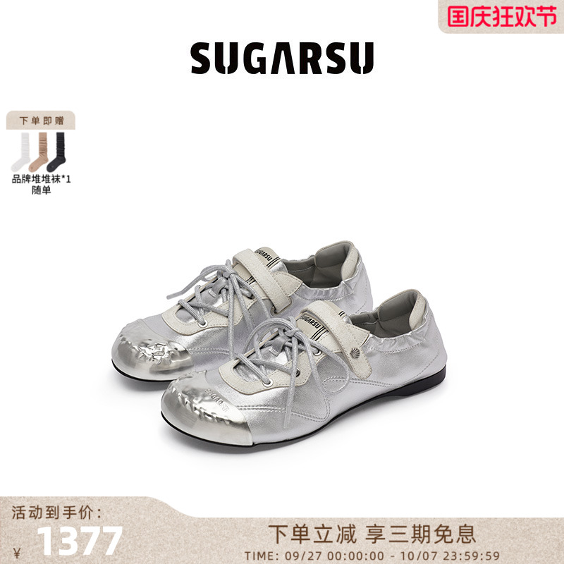 SugarSu贝壳头芭蕾玛丽珍平底鞋