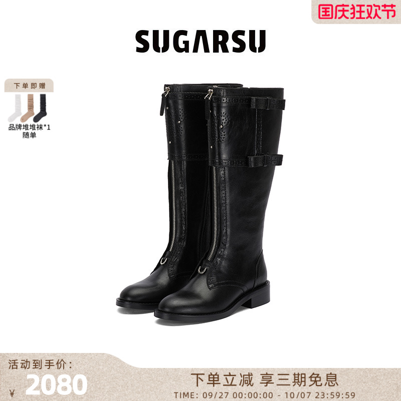 SugarSu酥履骑士直筒长靴女