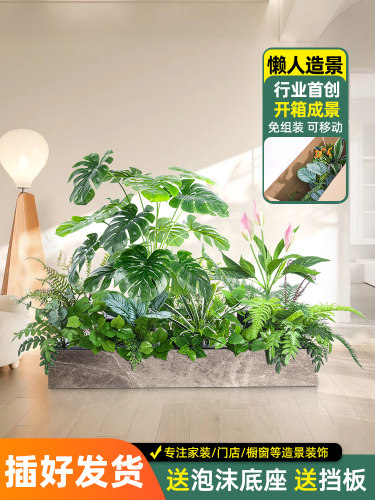 假花彷真花摆设花箱装饰塑料花彷生植物花槽户外彷真绿植造景组合