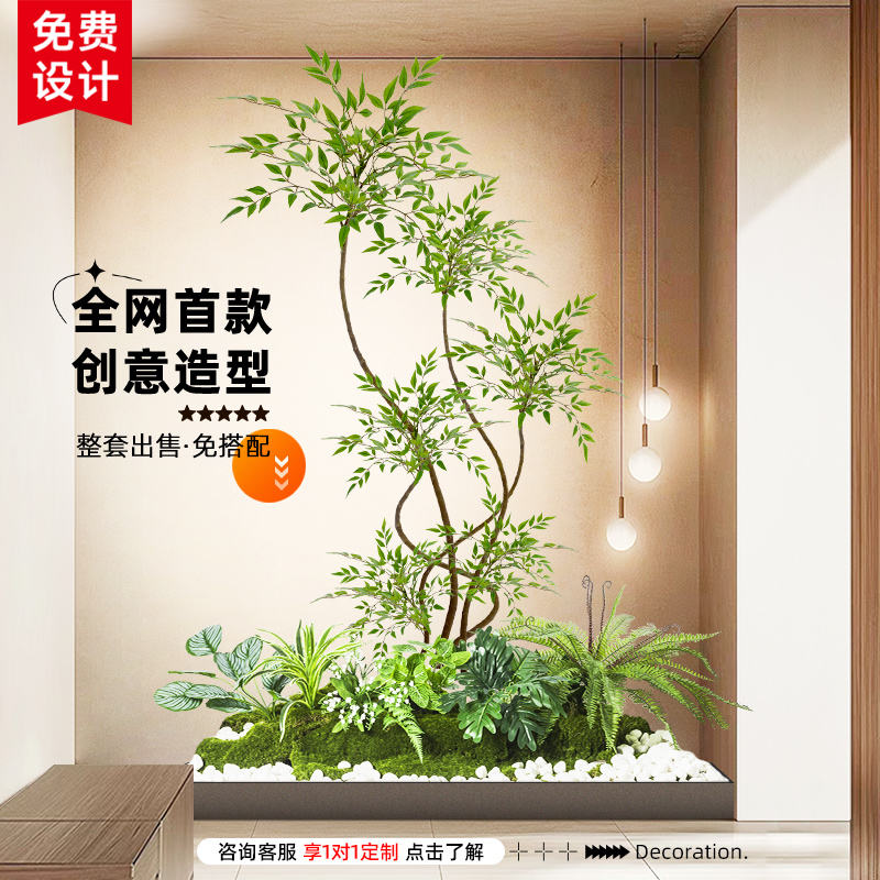 室内仿真植物楼梯下造景组合侘寂风玄关装饰盆栽高级仿生绿植造景