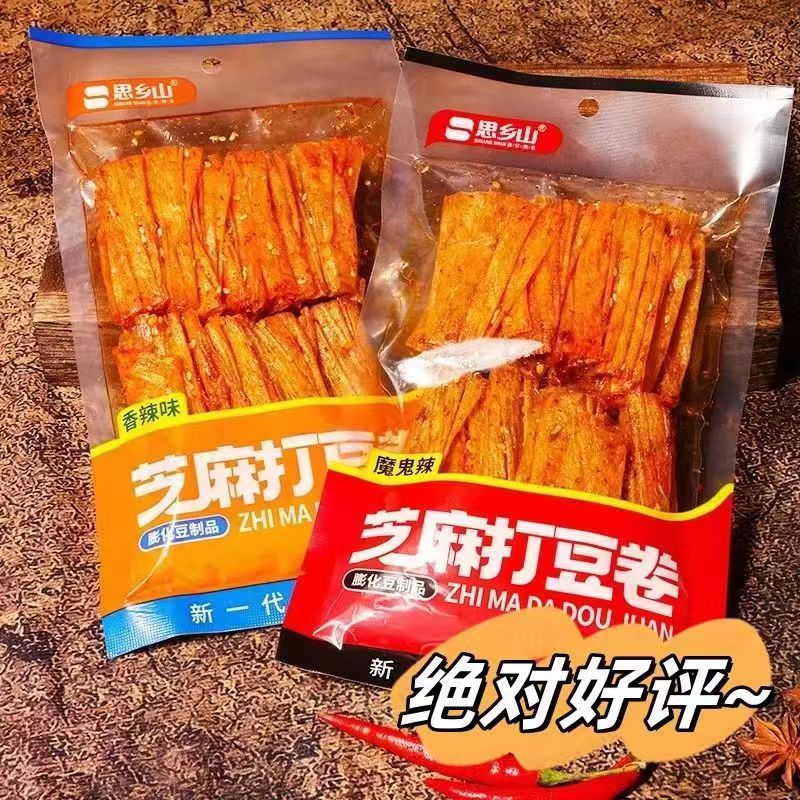 思乡山豆卷网红爆款辣条湖南特产豆皮小吃办公室追剧休闲解馋零食