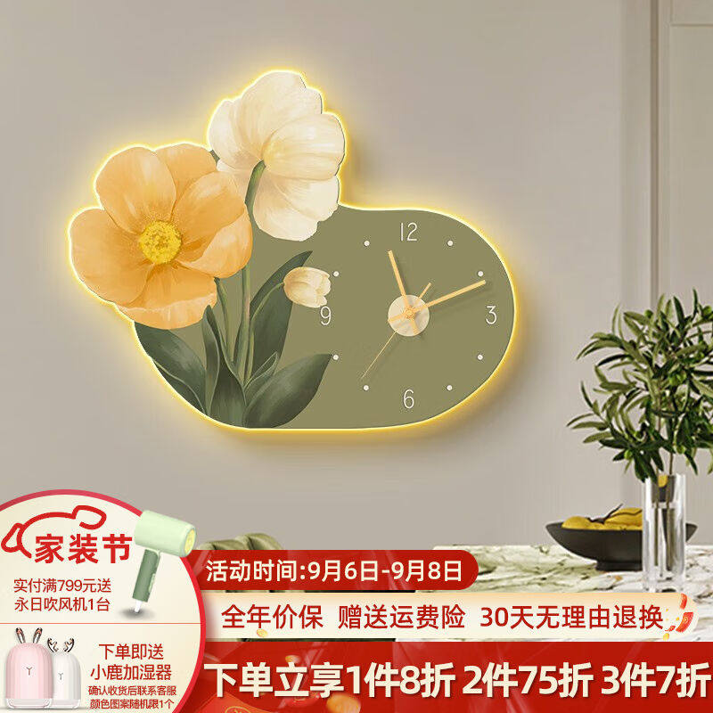 好久不见北欧静音餐厅钟表创意led灯夜光装饰挂钟客厅花卉装饰家