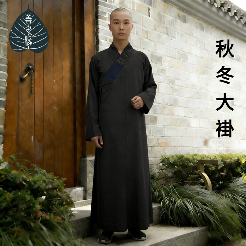 秋冬大褂僧衣服棉僧人大褂长褂过冬保暖舒适天然棉袄
