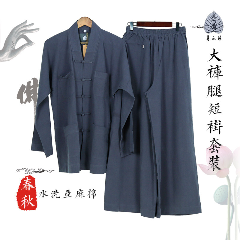 僧衣男款春秋套装亚麻棉服套装