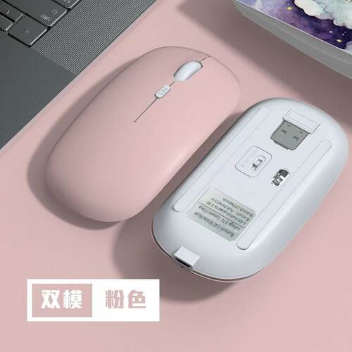 适用于华为iPad通用鼠标
