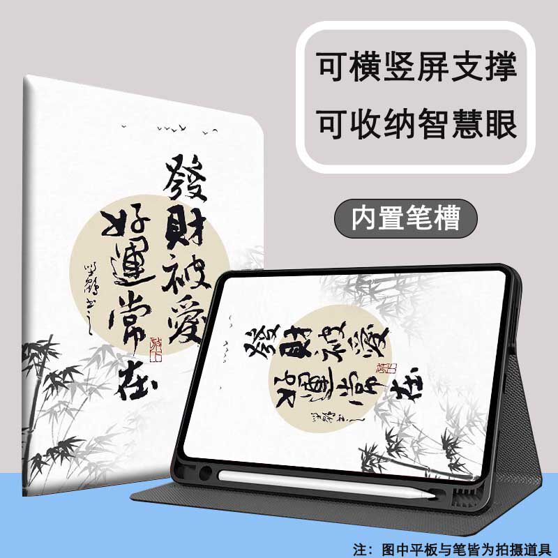 科大讯飞P30保护套S30turbo旋转带笔槽A10学习机支架360旋转适用于2026款T30lite硅胶防摔t20pro/t10横竖屏壳