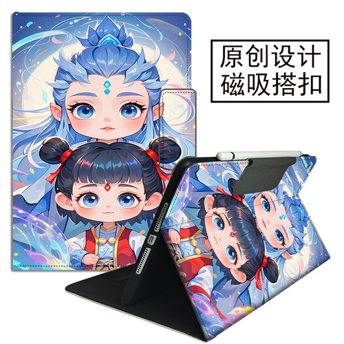 适用于vivopad5Pro保护套2025款