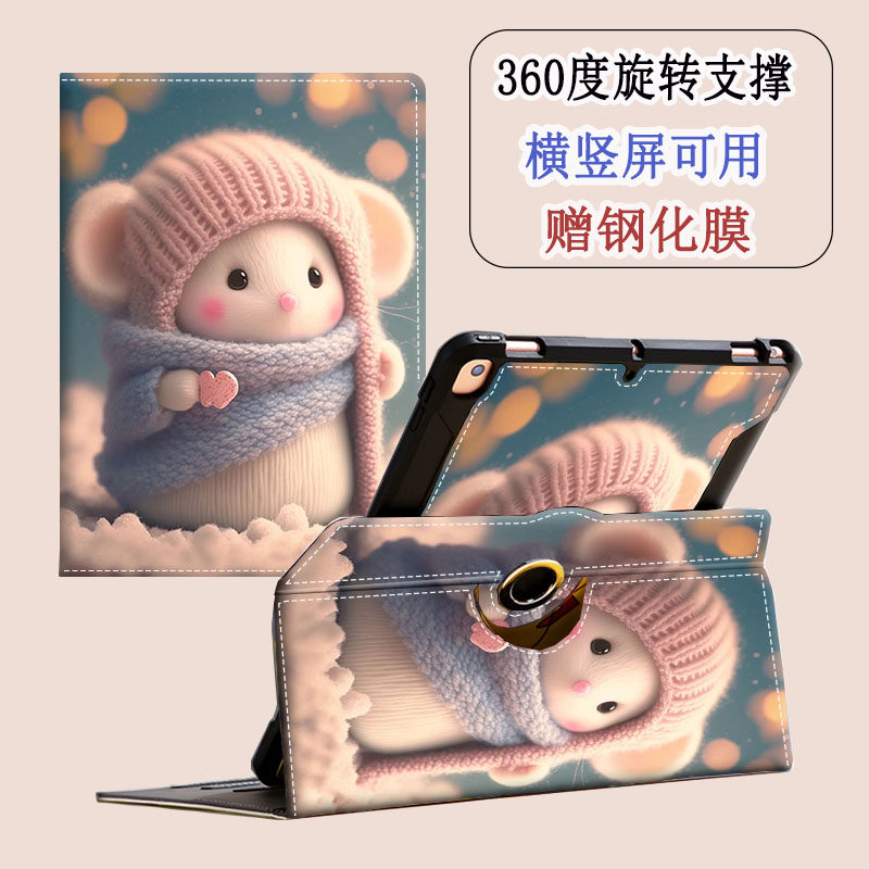 适用于小米平板6 max14寸保护套2023小米6Pro平板保护壳11英寸旋转皮套xiaomi6六代5Pro12.4全包防摔红米10.6