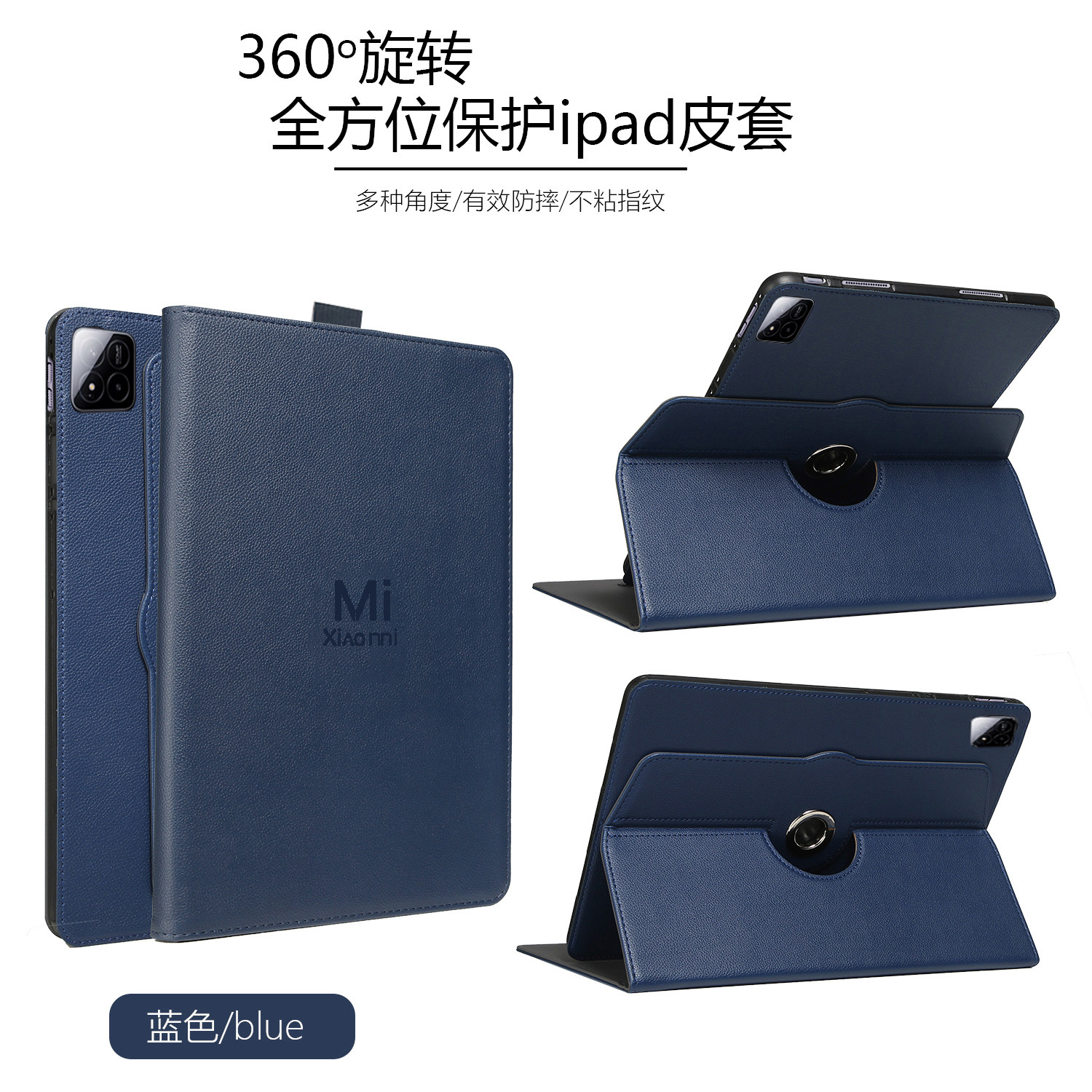 SUUORT适用于小米平板7Ultra保护套新款小米pad7ultra一体保护壳14英寸硅胶防摔Xiaomipad简约纯色Mi全包皮套