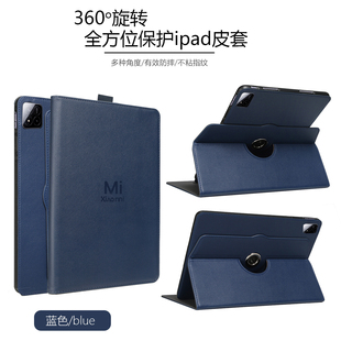 SUUORT适用于小米平板7Ultra保护套新款小米pad7ultra一体保护壳14英寸硅胶防摔Xiaomipad简约纯色Mi全包皮套