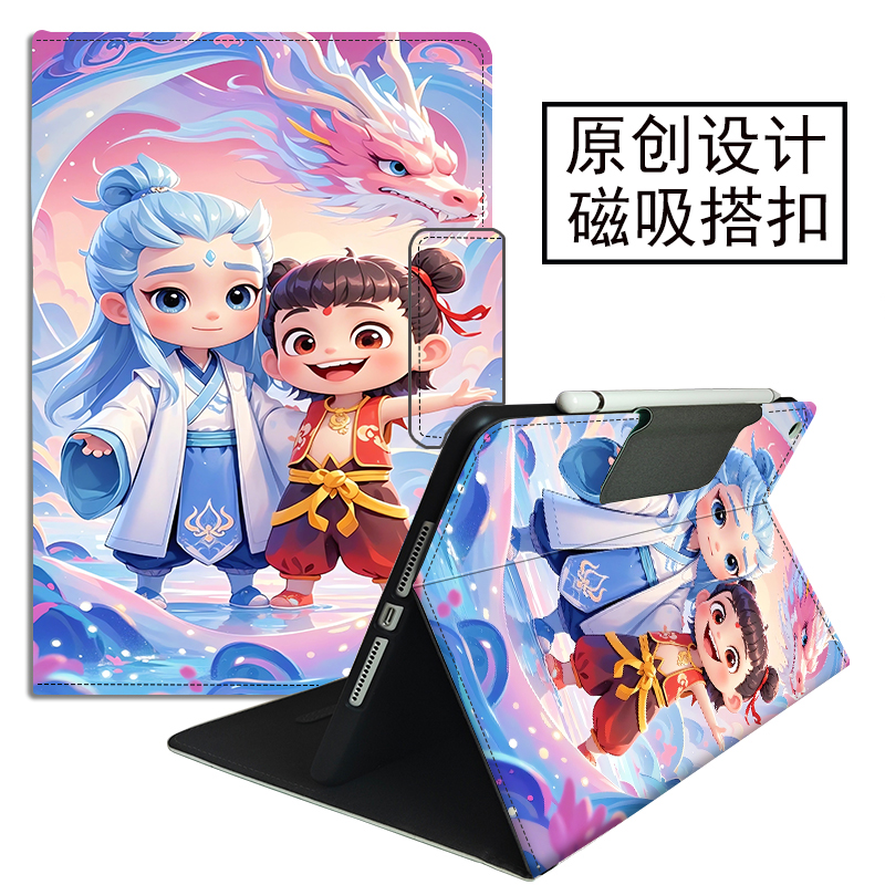 适用于OPPO平板保护套全包防摔