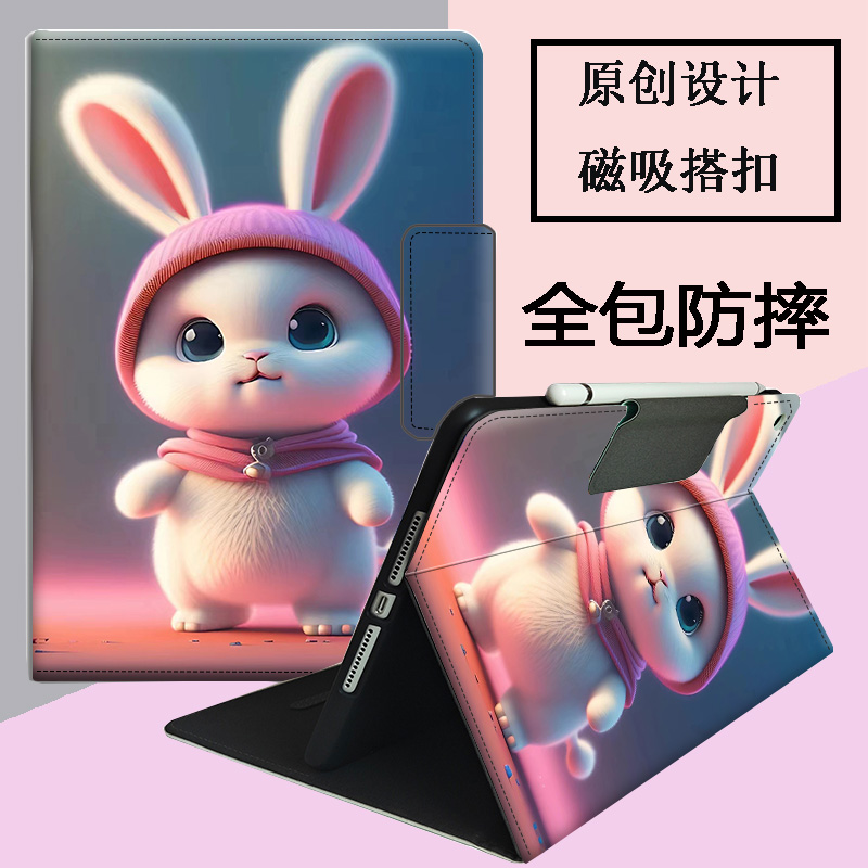 磁吸搭扣全包防摔新款卡通皮套硅胶软壳