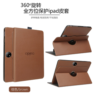适用OPPOpadAir2平板保护套11.4寸旋转10.36放电容笔OPPOpad2 11.6全包防摔OPD2201/OPD2301支架一加外壳支架