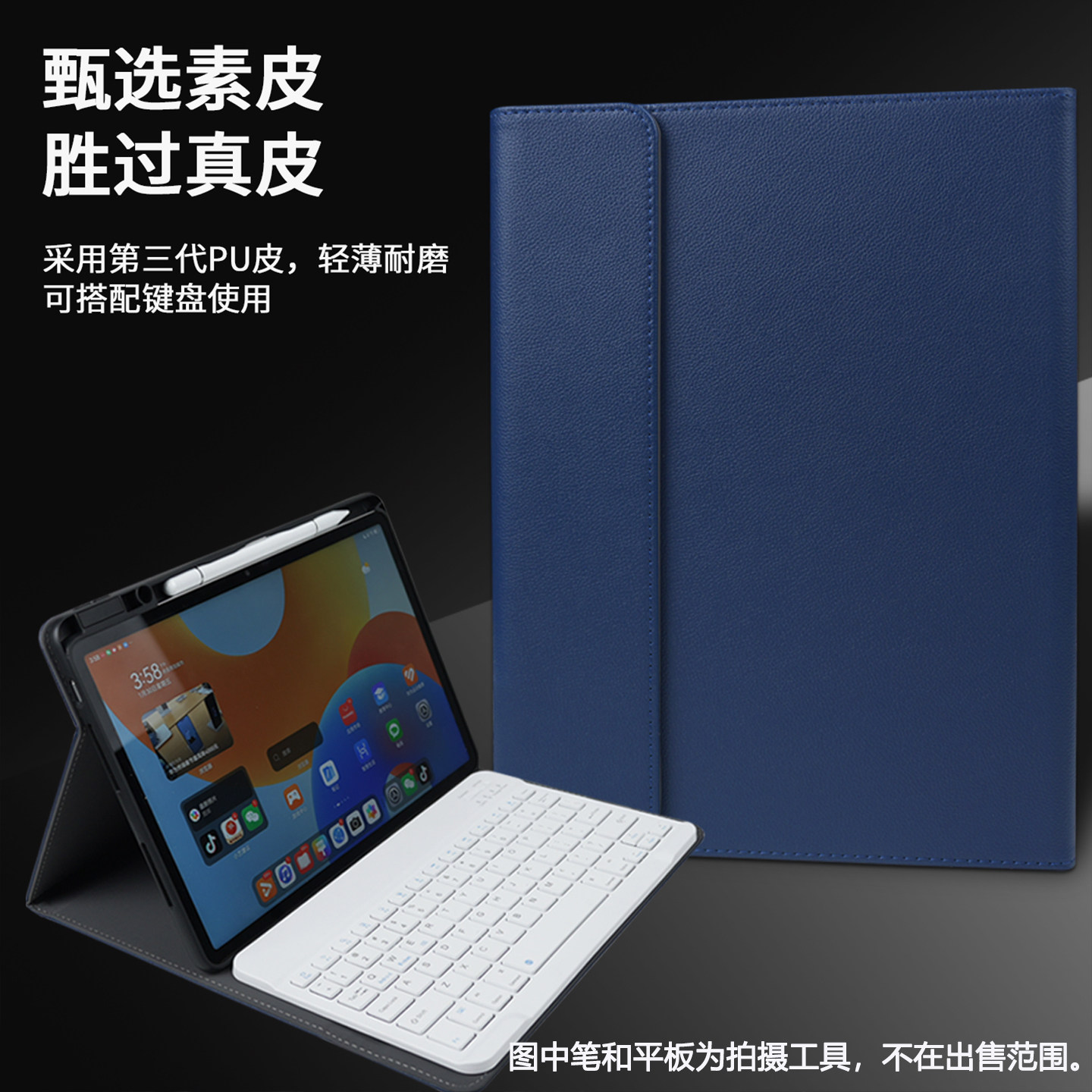 适用于华为擎云C5e第2代11英寸键盘保护套2026款MatePad11.5s磁吸搭扣C5第3代matepadair12平板保护壳se蓝牙