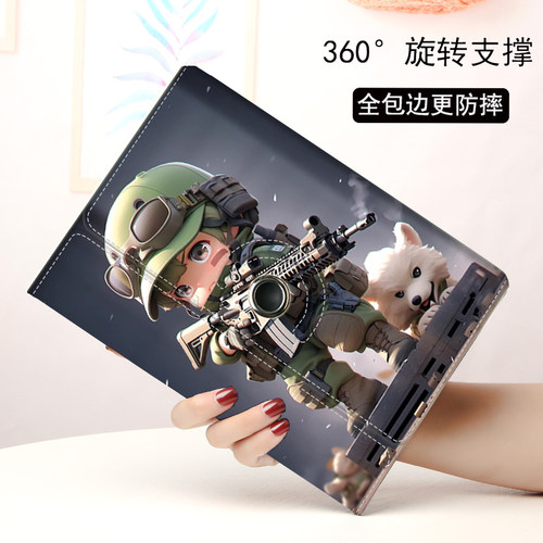 适用于作业帮保护壳，全包防摔