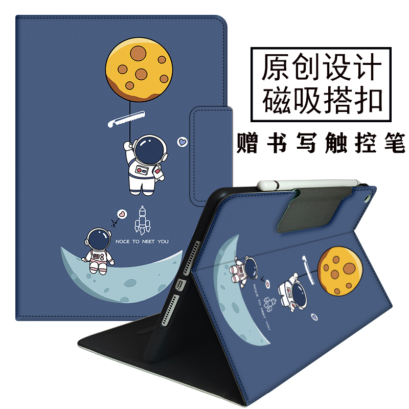 适用于小米平板保护套全包防摔