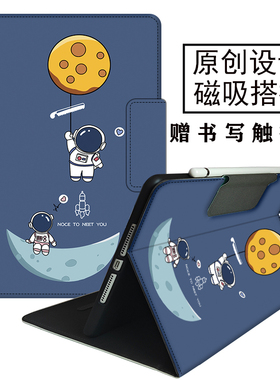 适用于小米平板5Pro保护套12.4寸卡通皮套22081281AC小米平板6Pro硅胶小米pad7软壳11.2寸防摔23046RP50C搭扣