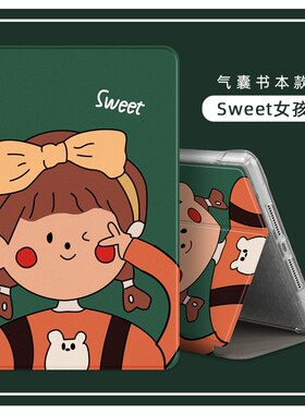 优学派U36/U36+/U26/U32/U27平板保护套umix9学习机umix6气囊款U86全包S8/S9/U16防摔壳子U80适用u60家教皮套